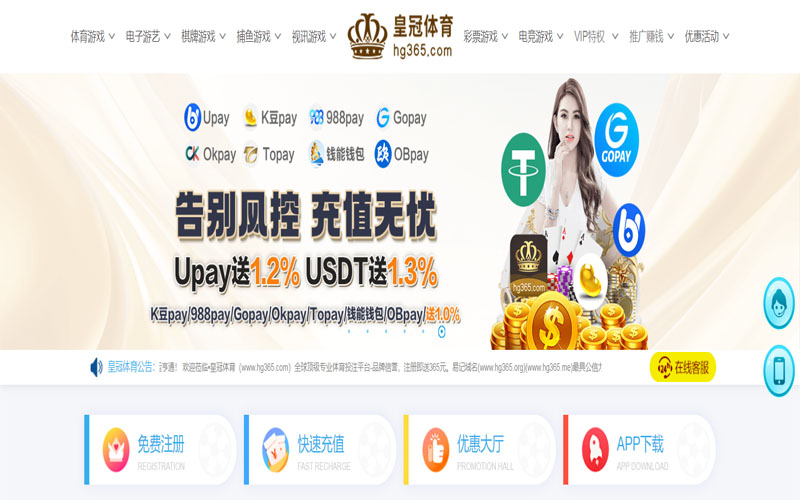 乐天堂体育平台下载app体育的规则与条款讲解 – 新手须知