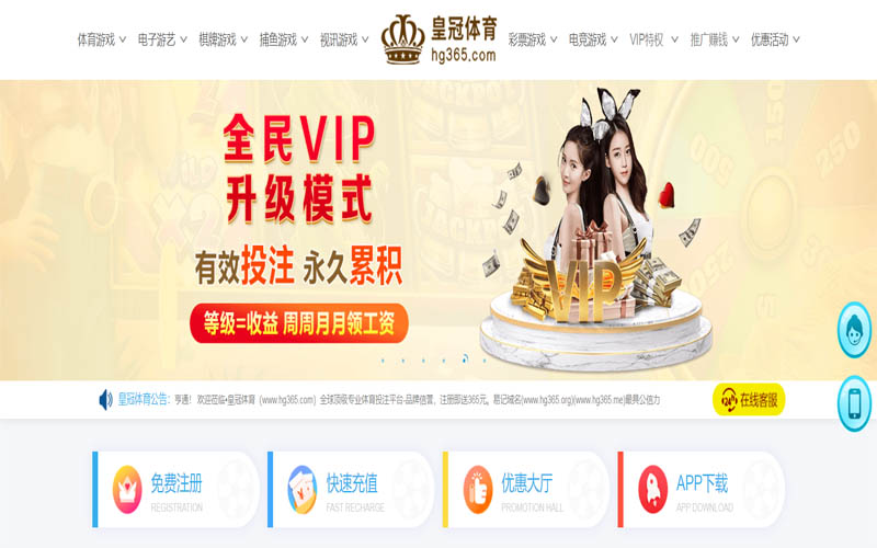 乐天堂体育平台下载app体育App下载 – 线上最佳足球买球APP