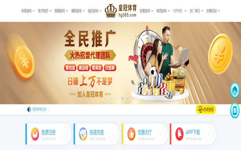 乐天堂体育平台下载app体育注册账户和游戏下注使用权