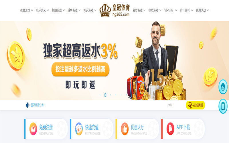 乐天堂体育平台下载app的在线体育博彩APP供应商
